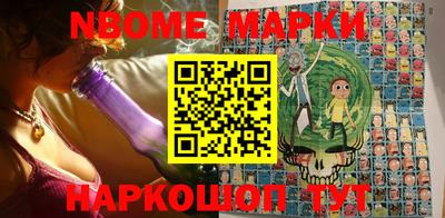 прущие грибы Наро-Фоминск