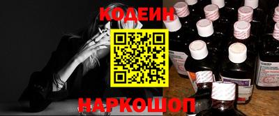 альфа пвп Нальчик