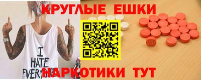 альфа пвп Нальчик