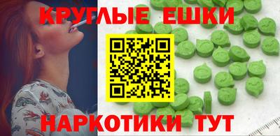 альфа пвп Нальчик