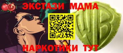 альфа пвп Нальчик