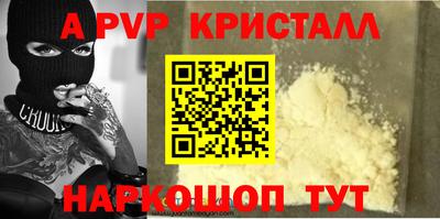 прущие грибы Наро-Фоминск