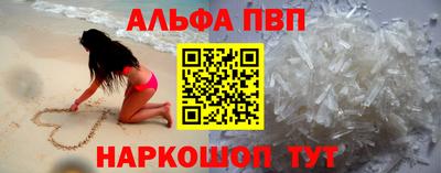 скорость mdpv Нарткала