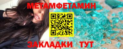 прущие грибы Наро-Фоминск