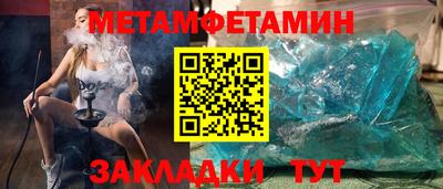 прущие грибы Наро-Фоминск