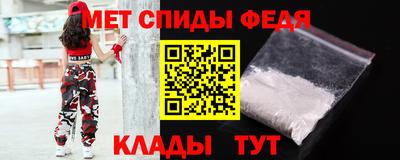 альфа пвп Нальчик