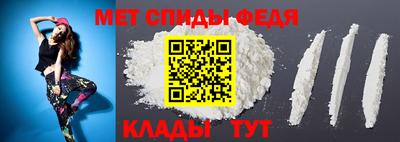 альфа пвп Нальчик
