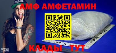 альфа пвп Нальчик