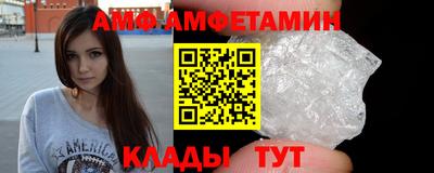 альфа пвп Нальчик