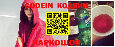 прущие грибы Наро-Фоминск