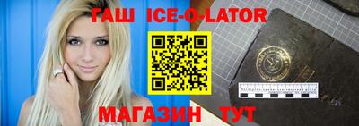 альфа пвп Нальчик