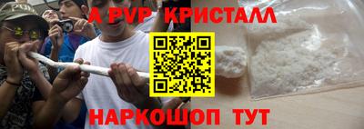 скорость mdpv Нарткала
