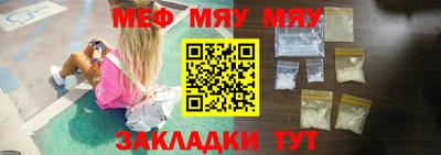 альфа пвп Нальчик