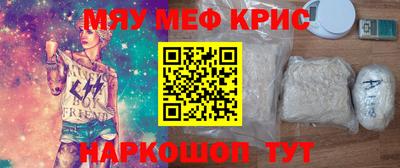 альфа пвп Нальчик