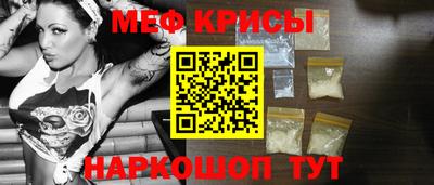скорость mdpv Нарткала