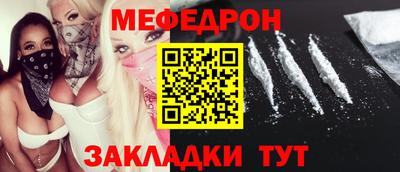 прущие грибы Наро-Фоминск