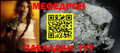 скорость mdpv Нарткала