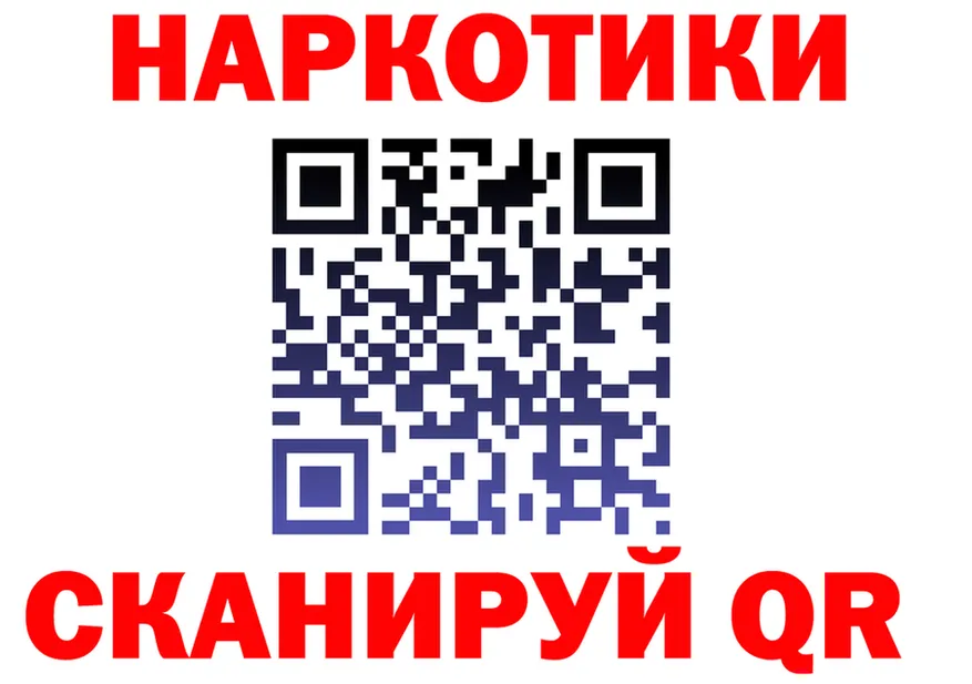 ГАШ Изолятор tor это blacksprut Шахты