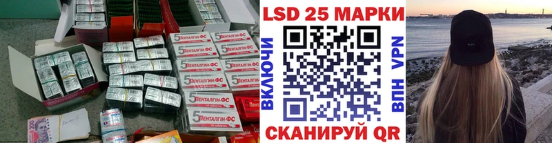 ЛСД экстази ecstasy  Шахты 