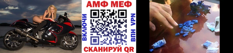 продажа наркотиков  Шахты  Первитин Декстрометамфетамин 99.9% 