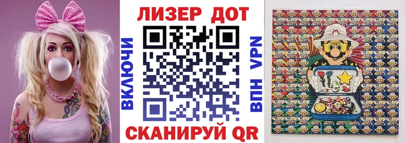 Марки NBOMe 1,8мг  Шахты 