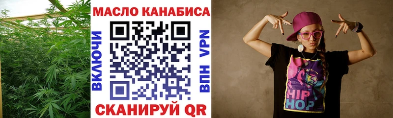 Дистиллят ТГК вейп с тгк  купить наркотик  Шахты 