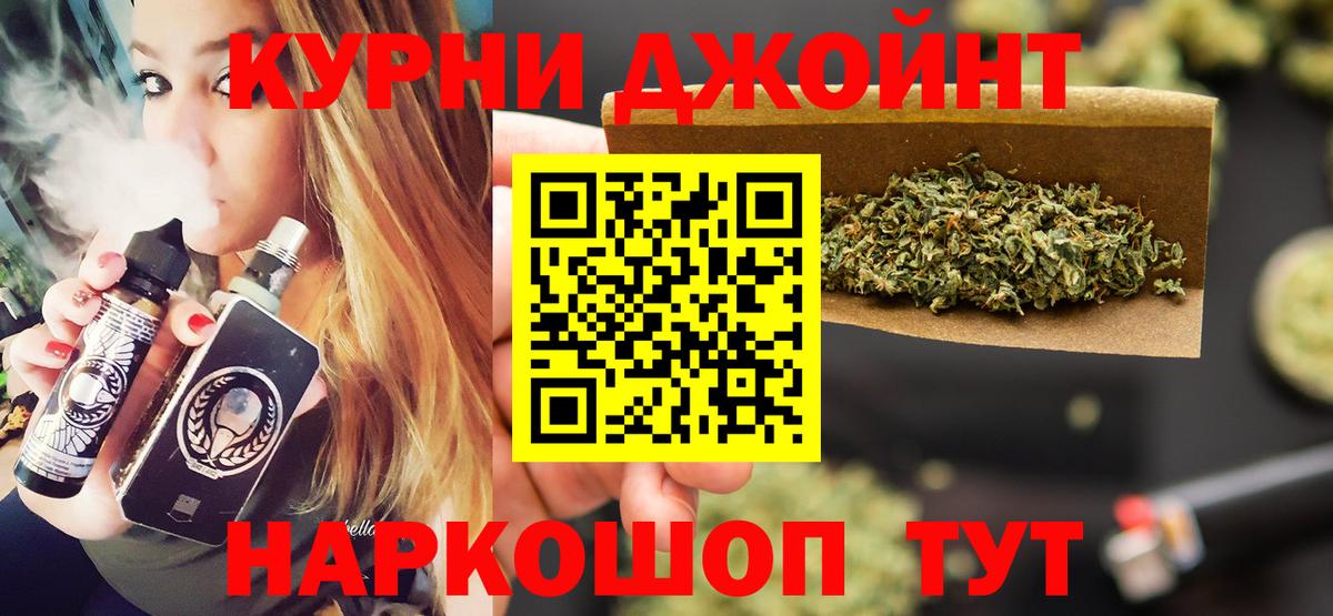 Канабис план Шахты