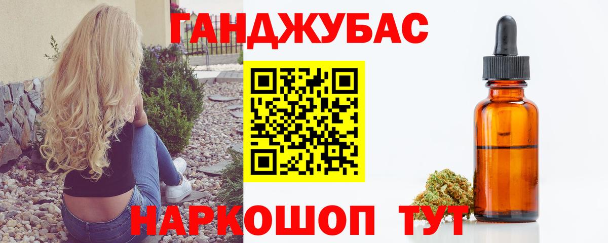 Канабис марихуана  Бошки Шишки THC 21%  Шахты  Вход с VPN  МАРИХУАНА семена  Конопля конопля 